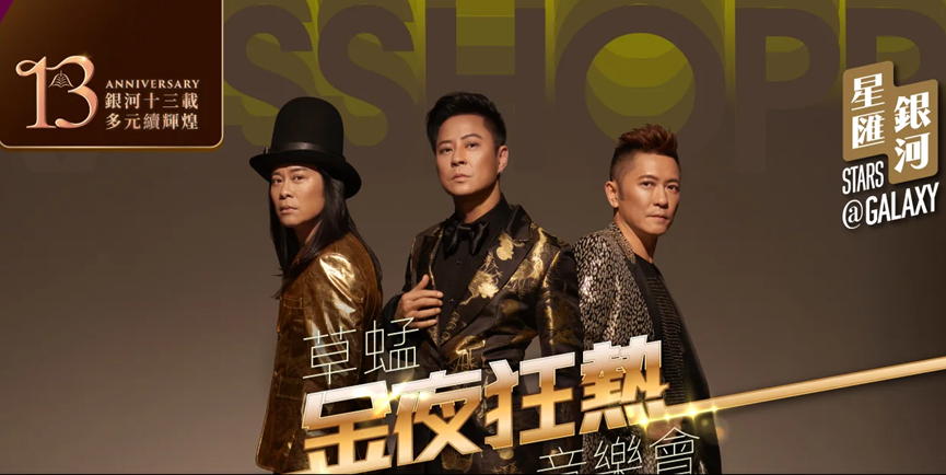 澳门6号演唱会，音乐盛宴的完整中文版回放与下载指南澳门6号演唱会视频全部回放下载完整中文版