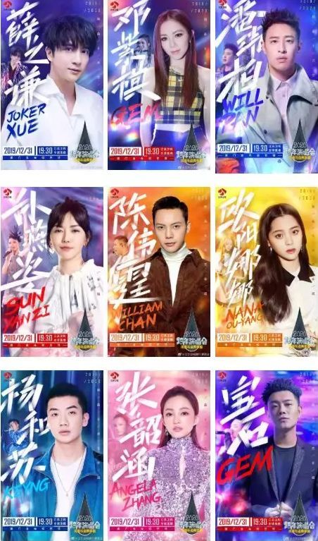 澳门6号演唱会，全记录与免费下载的视听盛宴澳门6号演唱会视频全部过程播放下载免费版