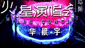 澳门6号演唱会，全程回顾与视频下载指南（最新中文版）澳门6号演唱会视频全部过程下载最新中文版