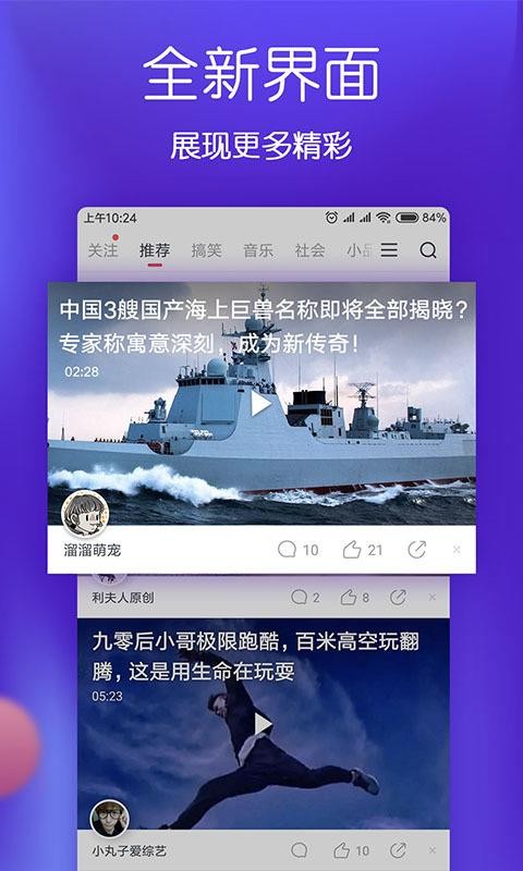 澳门6号演唱会，线上观影新体验，精彩不容错过澳门6号演唱会视频全部最新播放在线观看完整免费