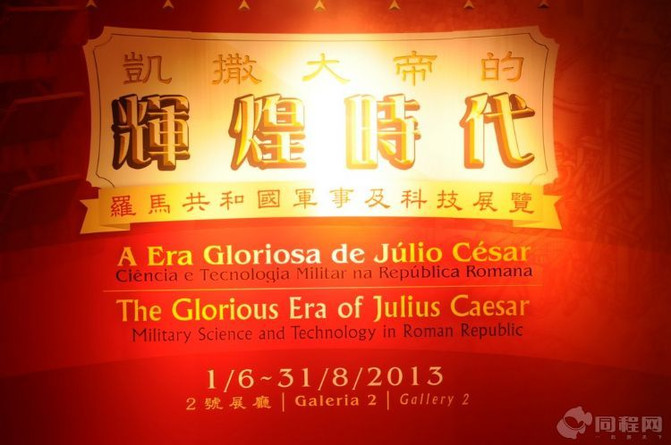 澳门6号演唱会视频，免费中文版下载的最新盛宴与音乐之旅回顾（2019年）澳门6月5日演唱会