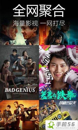 澳门6号演唱会，国语版高清视频在线免费观看与下载全攻略澳门6号演唱会视频完整在线看免费国语版下载
