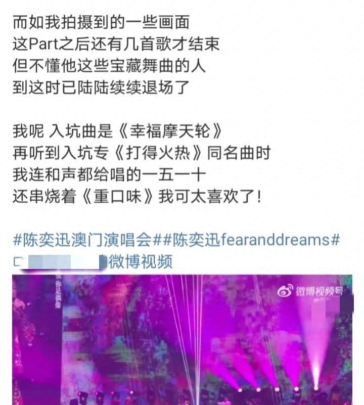 澳门6号演唱会，国语版全集免费在线观看的精彩回顾与分享澳门6号演唱会视频完整在线看免费国语版全集下载