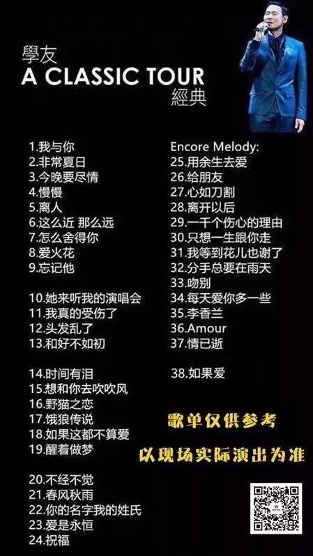 澳门6月演唱会时间表，音乐盛宴的视觉与听觉之旅澳门6月演唱会时间表图片大全视频下载