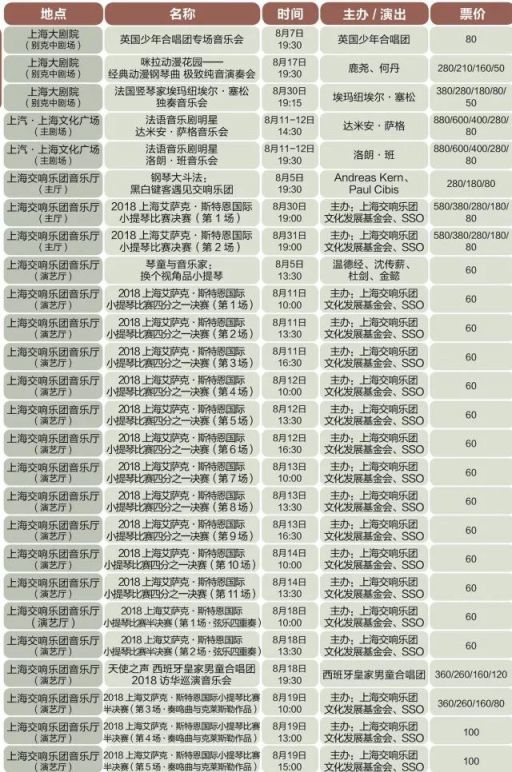 迢迢相思意
