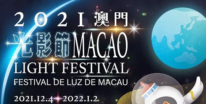 澳门6月演唱会盛宴，时间表、精彩瞬间与高清图片大全下载指南澳门6月演唱会时间表图片大全高清下载